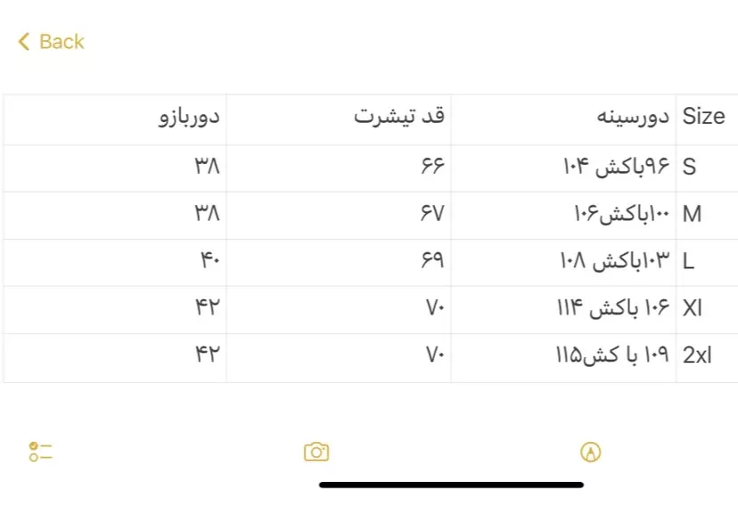تیشرت اچ ام 1528