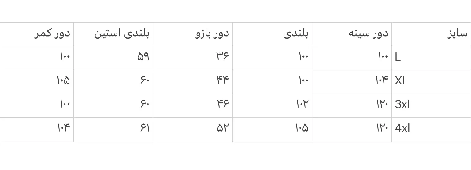 1523پیراهن روژین