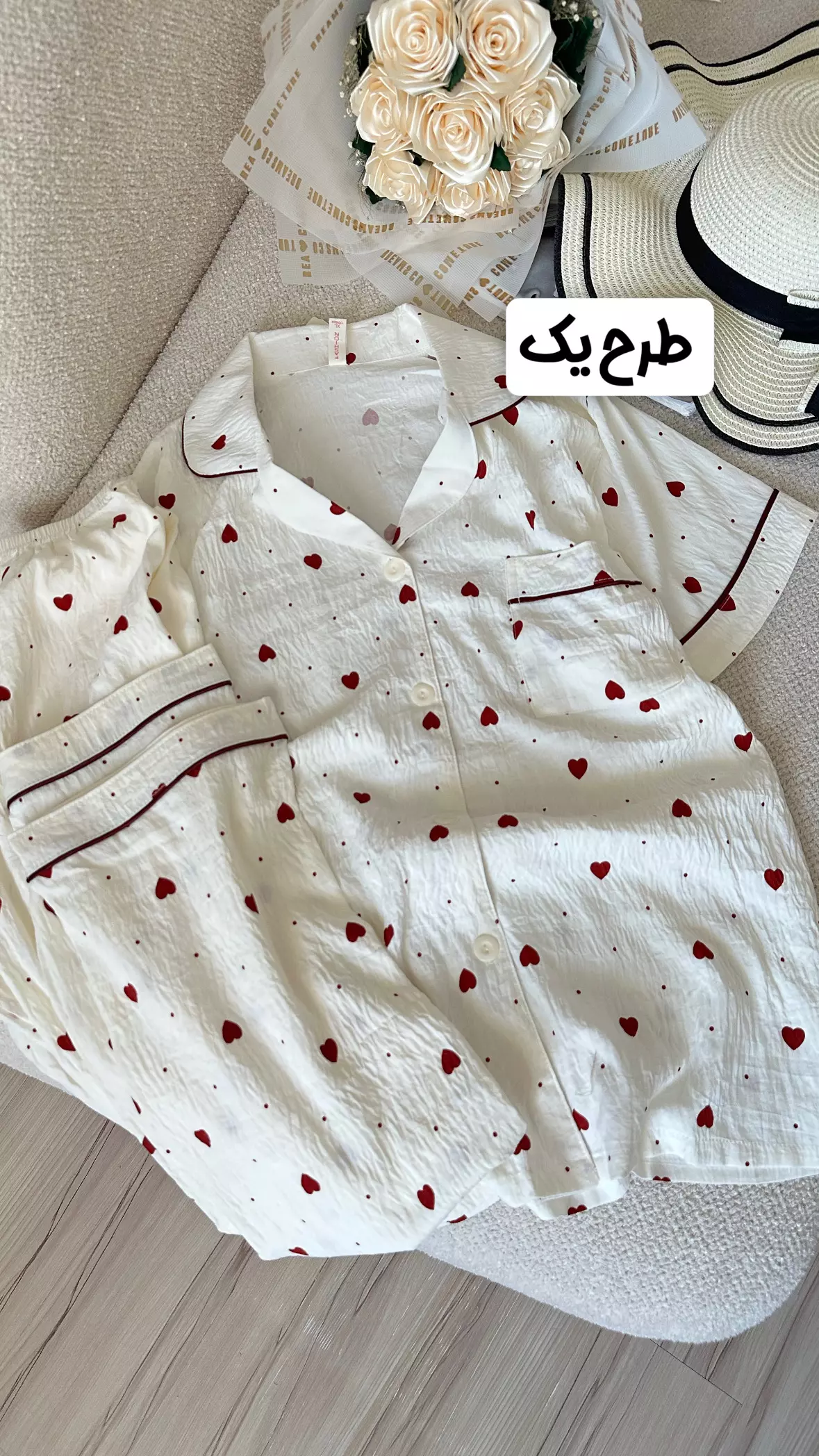 ست قلبی 1537