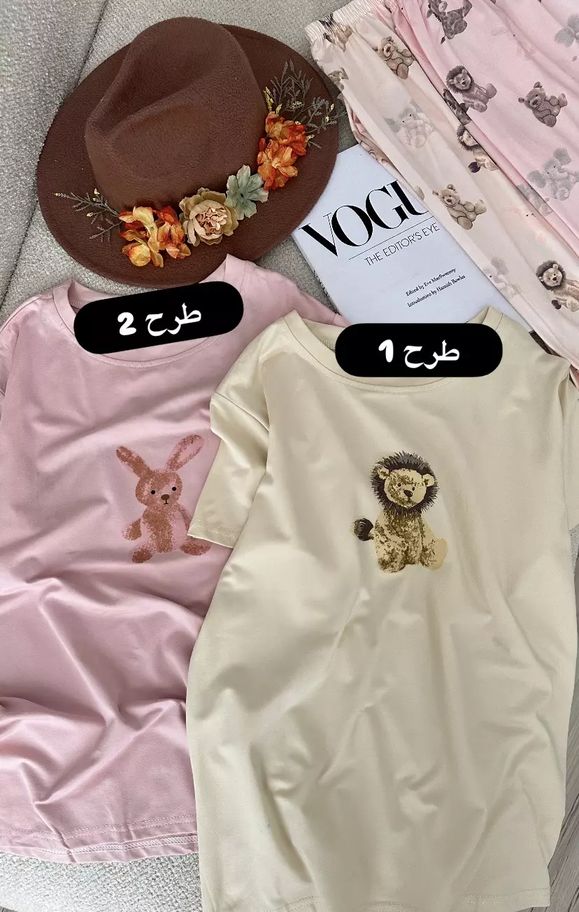 ست تیشرت شلوار 1556