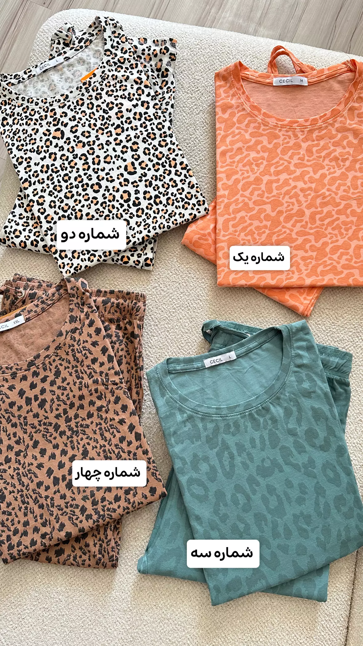 ست پلنگی 1577