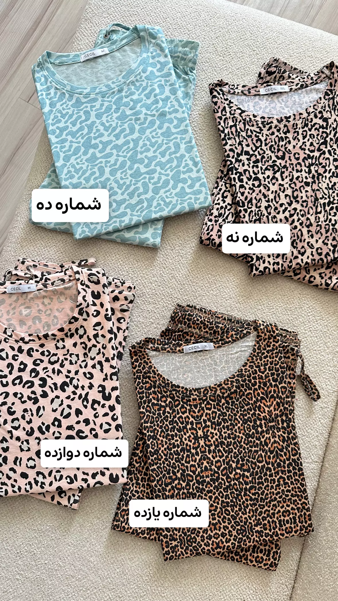 ست پلنگی 1577