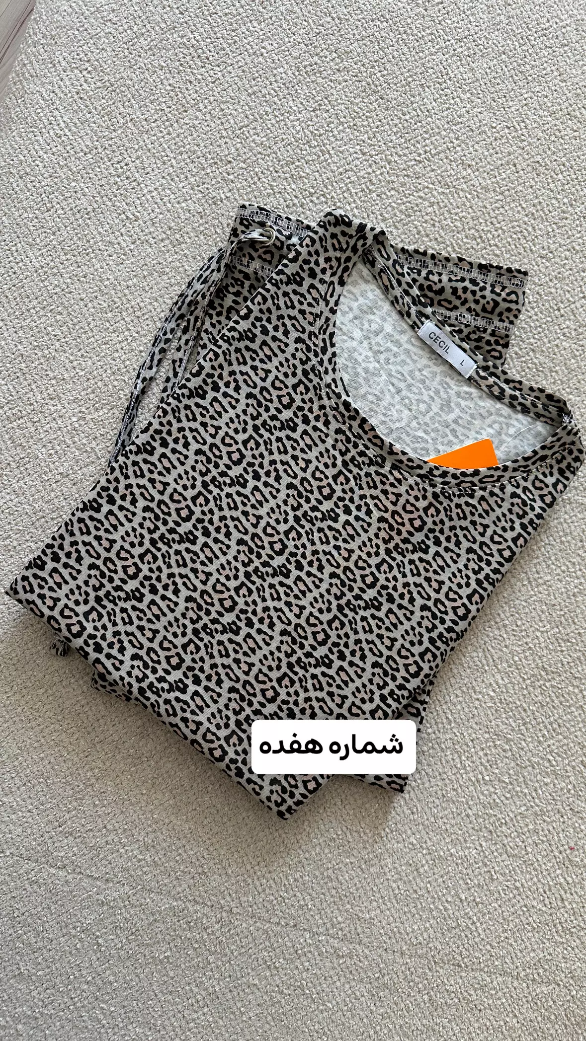 ست پلنگی 1577