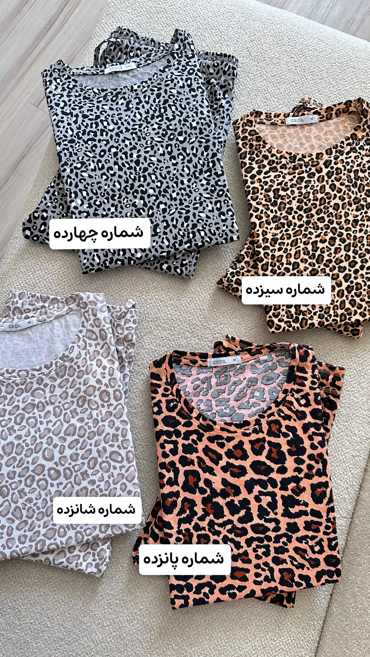 ست پلنگی 1577