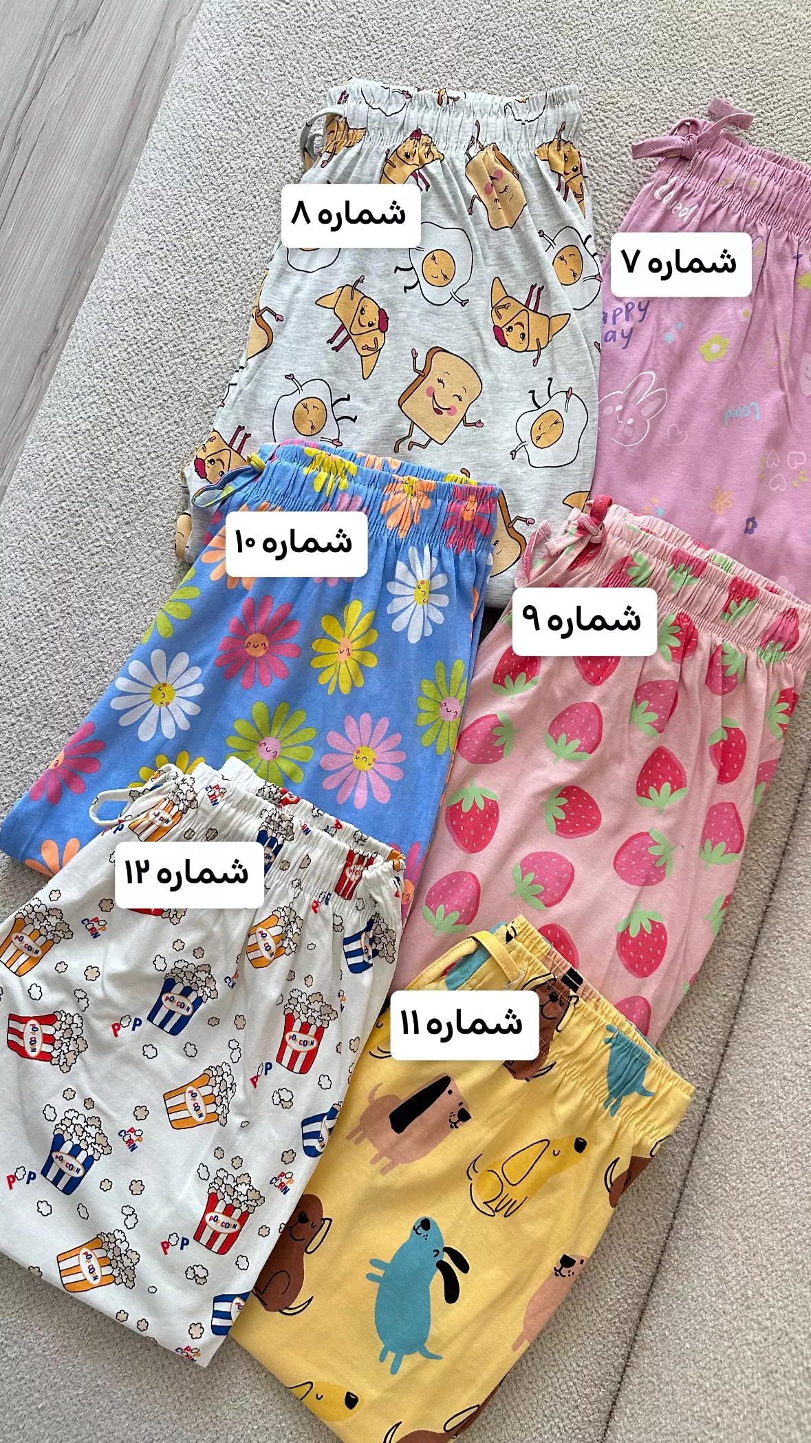 شلوار پایین کش اچ ام 1584