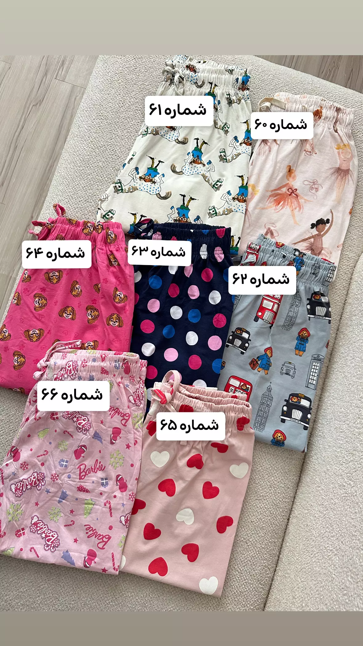 شلوار پایین کش اچ ام 1584