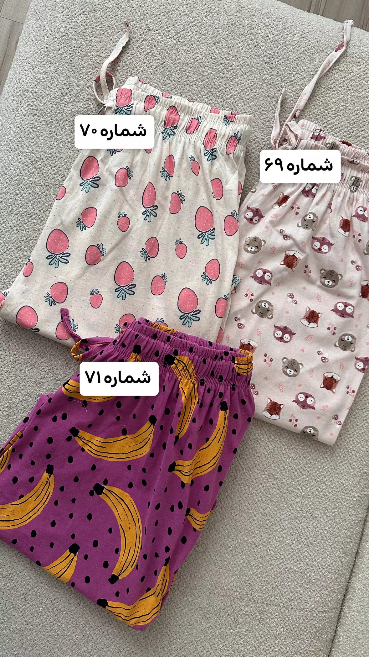 شلوار پایین کش اچ ام 1584