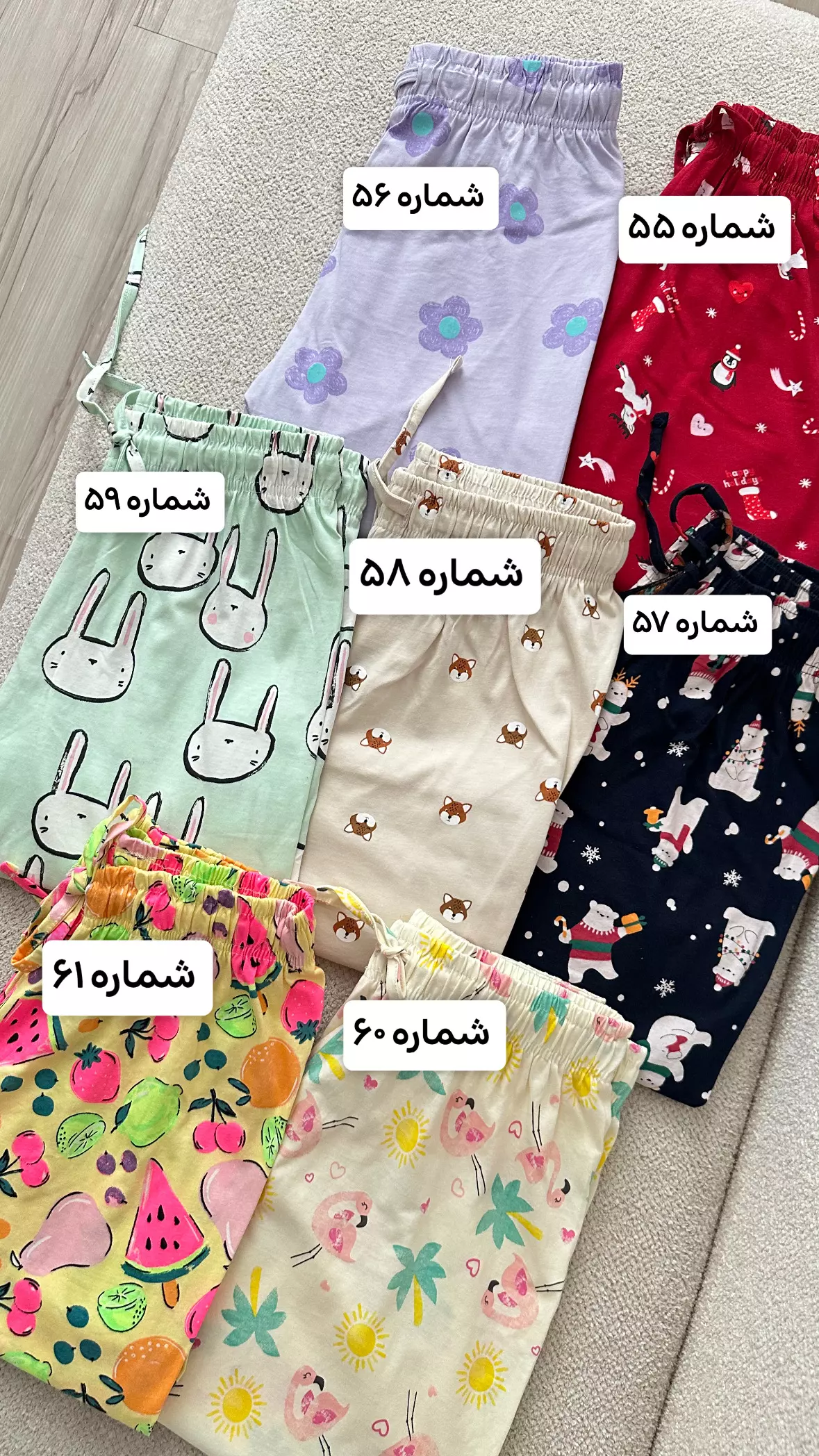 شلوار پایین کش اچ ام 1584