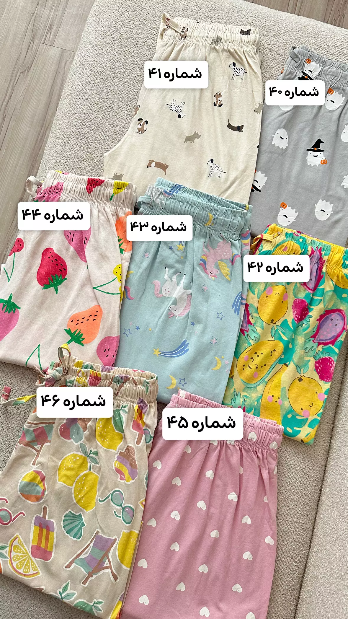 شلوار پایین کش اچ ام 1584