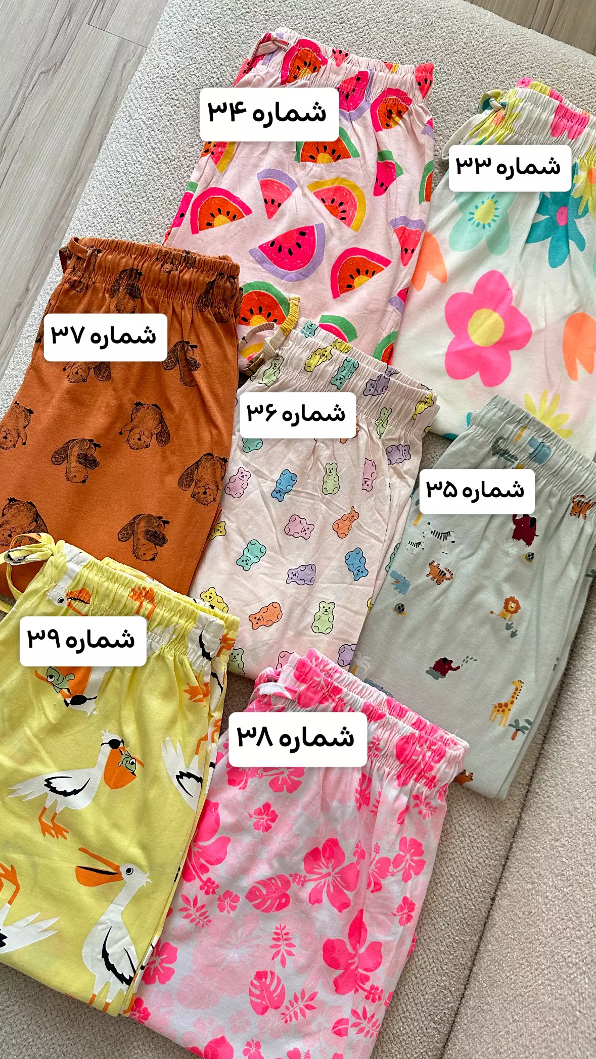 شلوار پایین کش اچ ام 1584