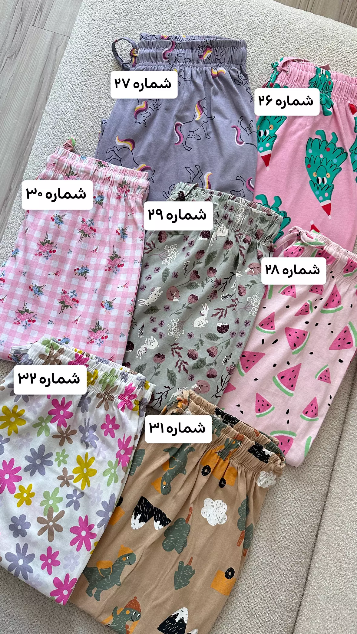 شلوار پایین کش اچ ام 1584