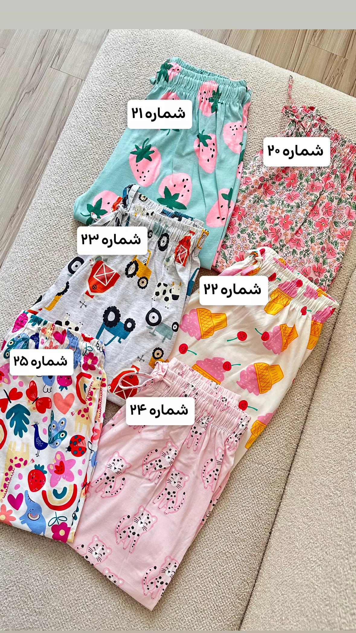 شلوار پایین کش اچ ام 1584