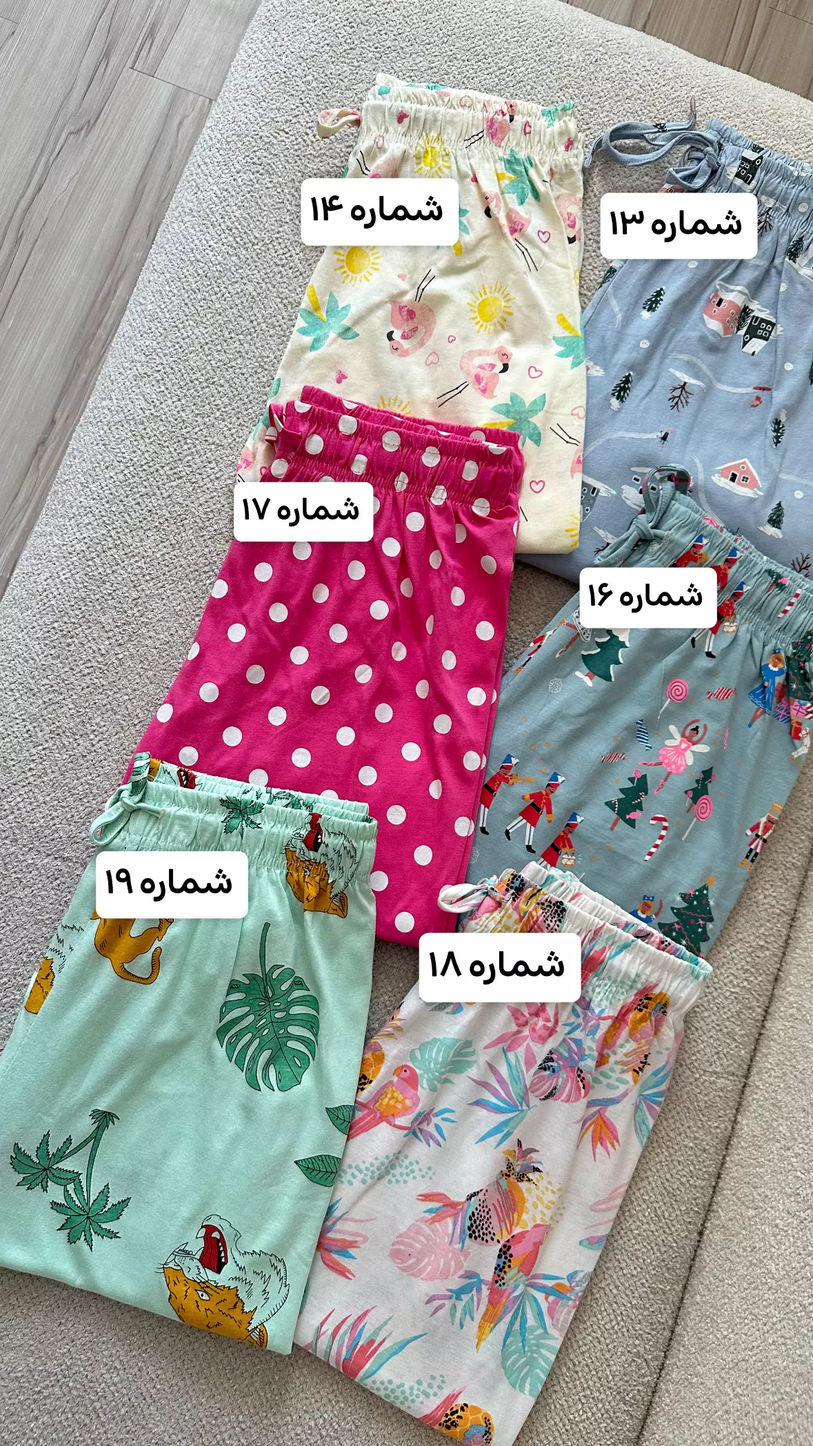 شلوار پایین کش اچ ام 1584