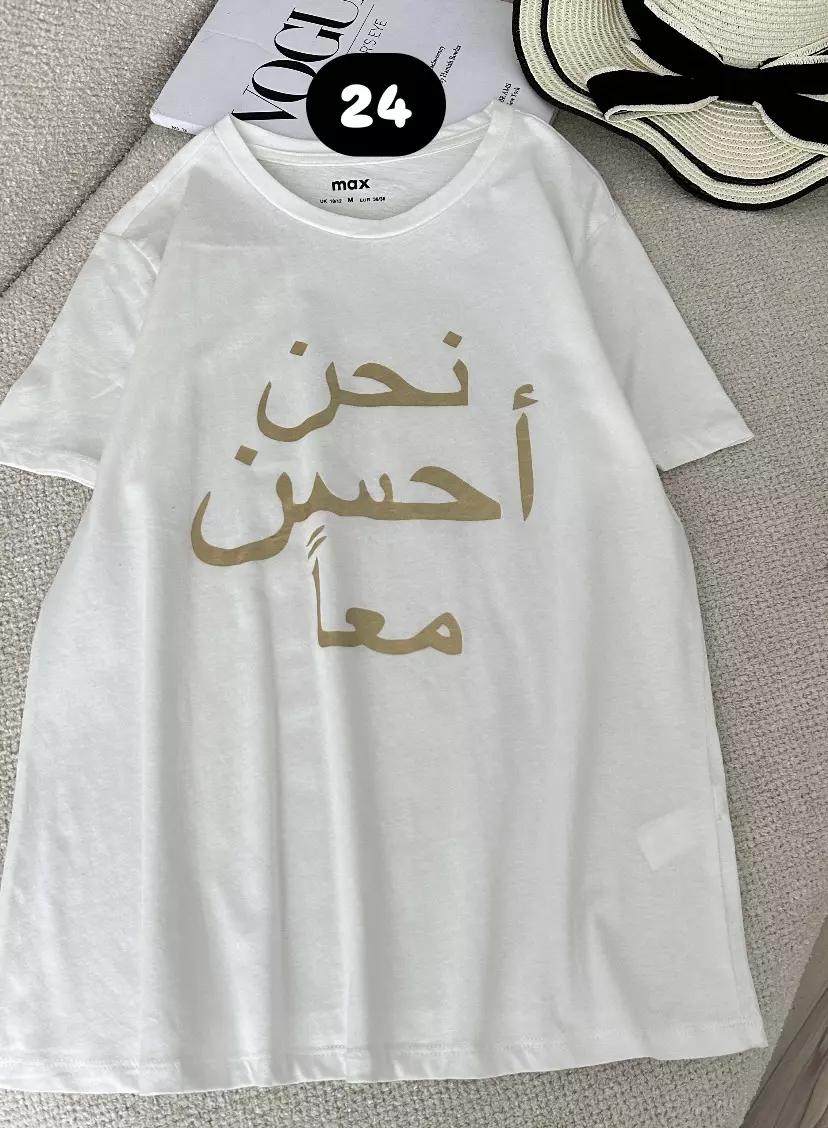 تیشرت طرح دار استین کوتاه۱۵۴۴
