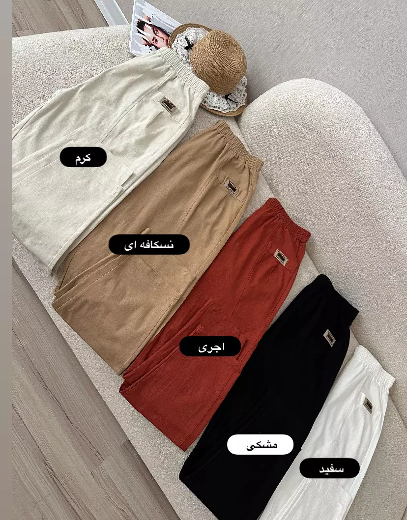 شلوار مام فیت لنین 1607