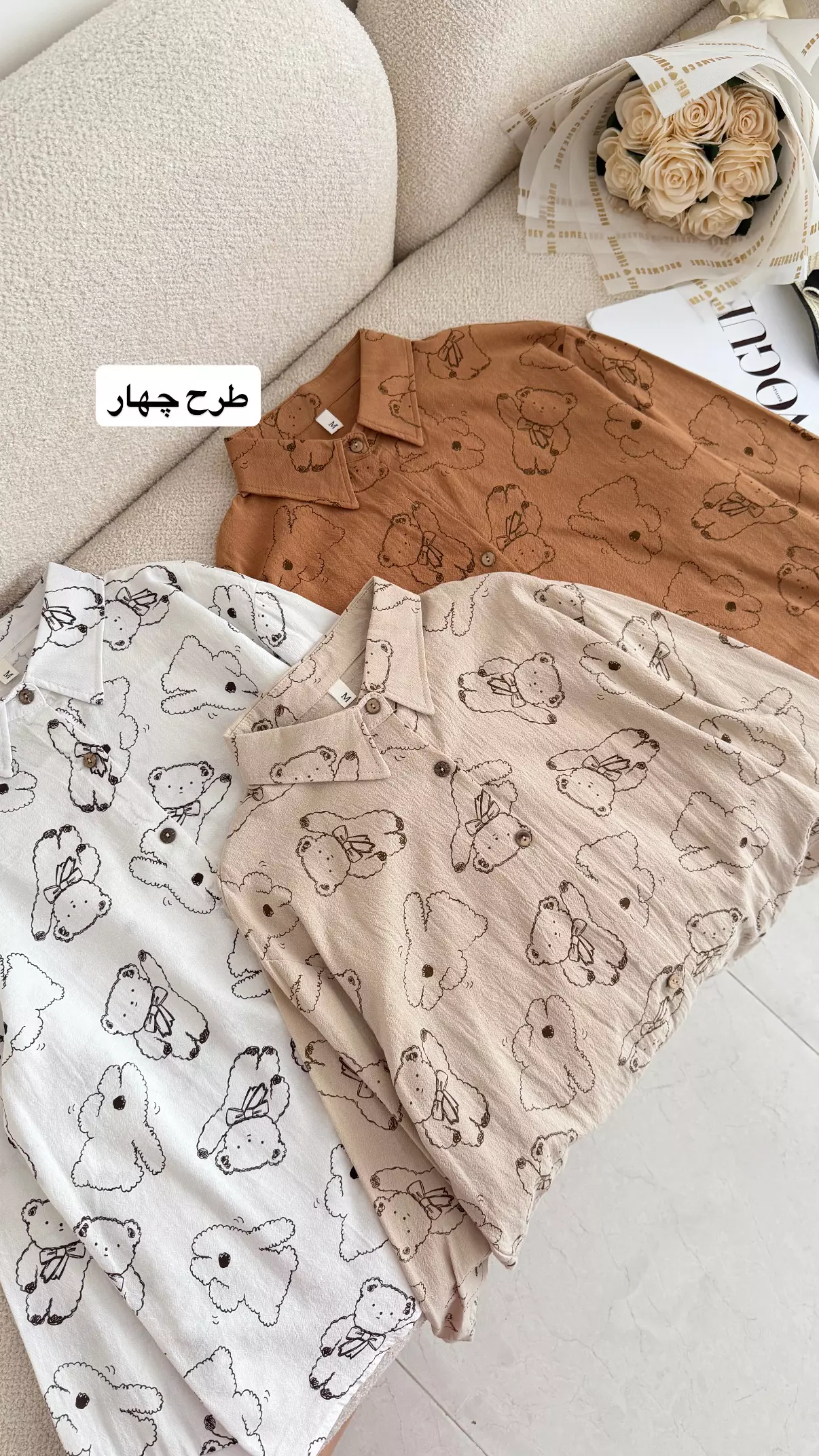 شومیز طرحدار3103