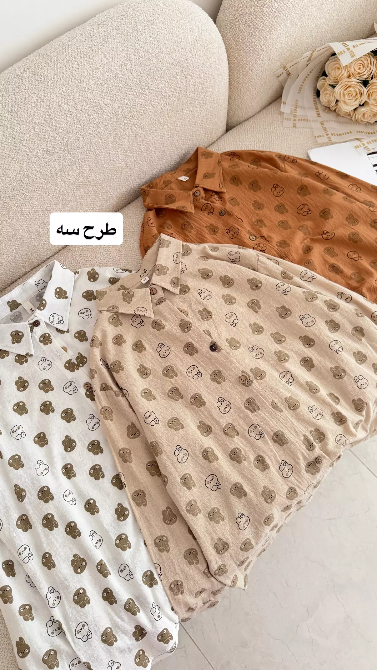 شومیز طرحدار3103
