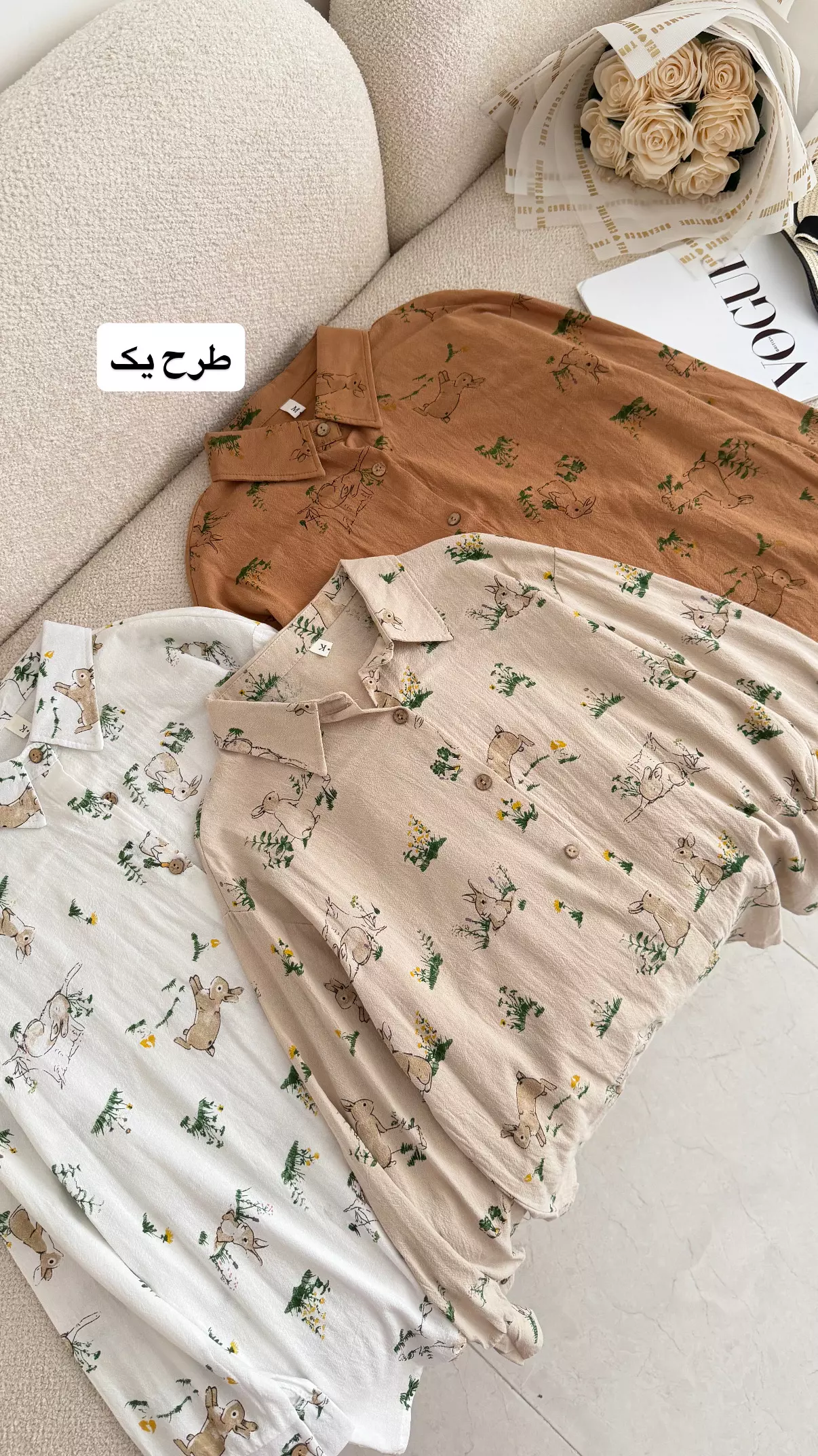 شومیز طرحدار3103