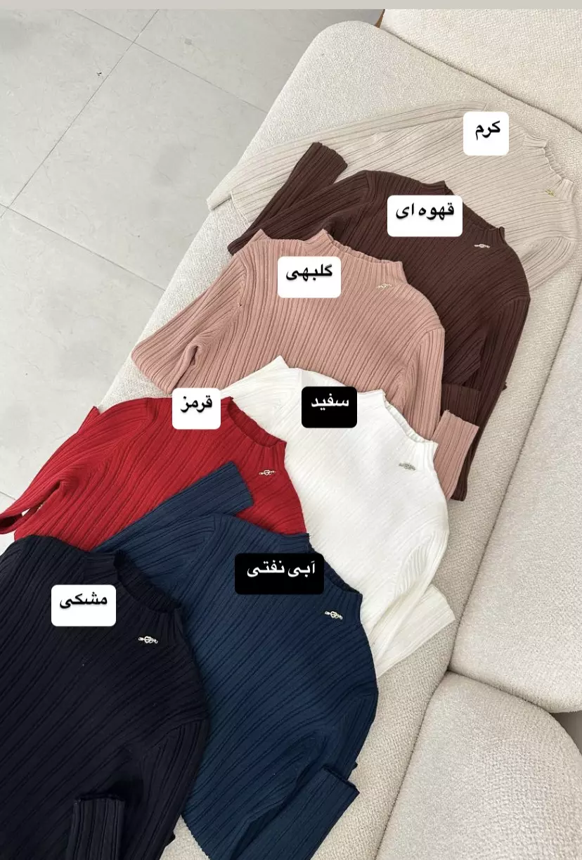 بافت یقه اسکی نیکی1825