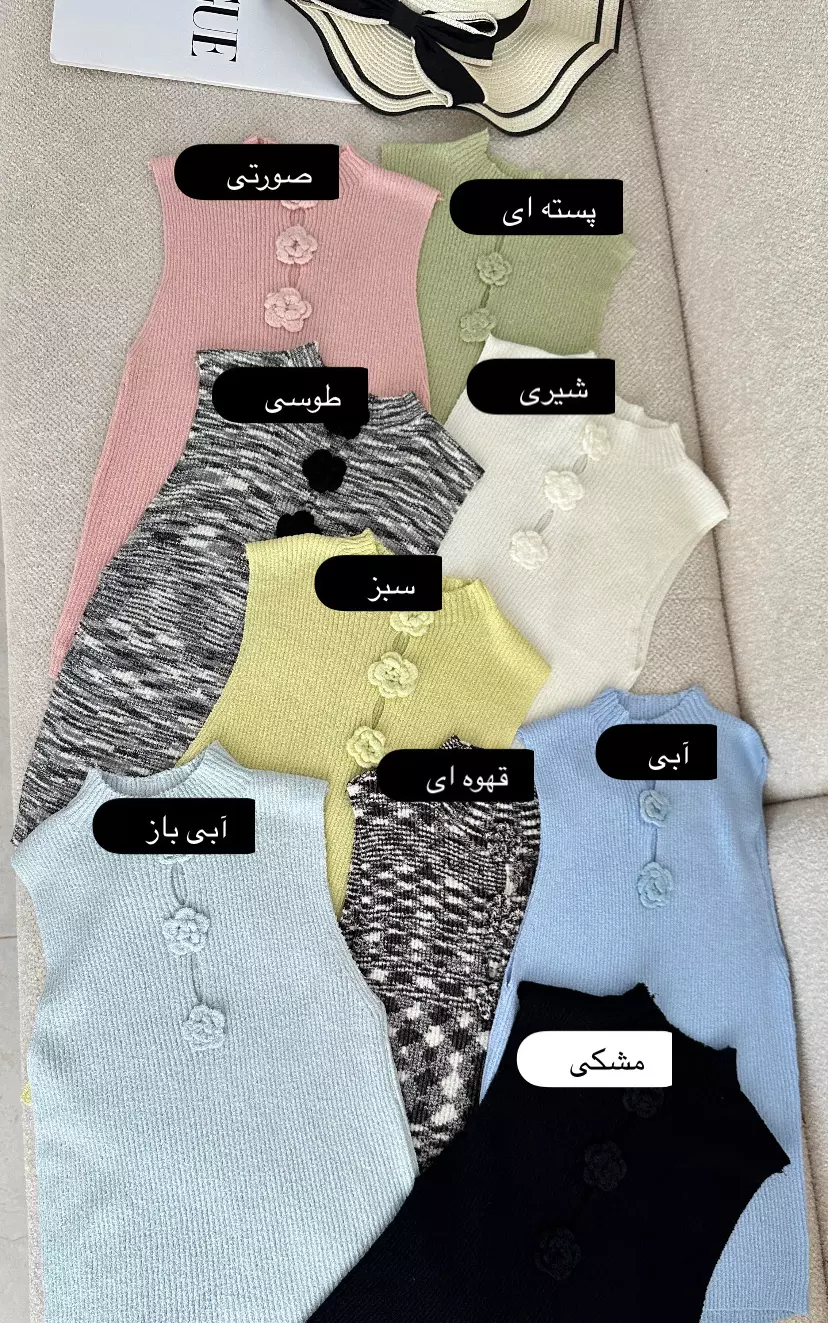 تاپ بافت 1833