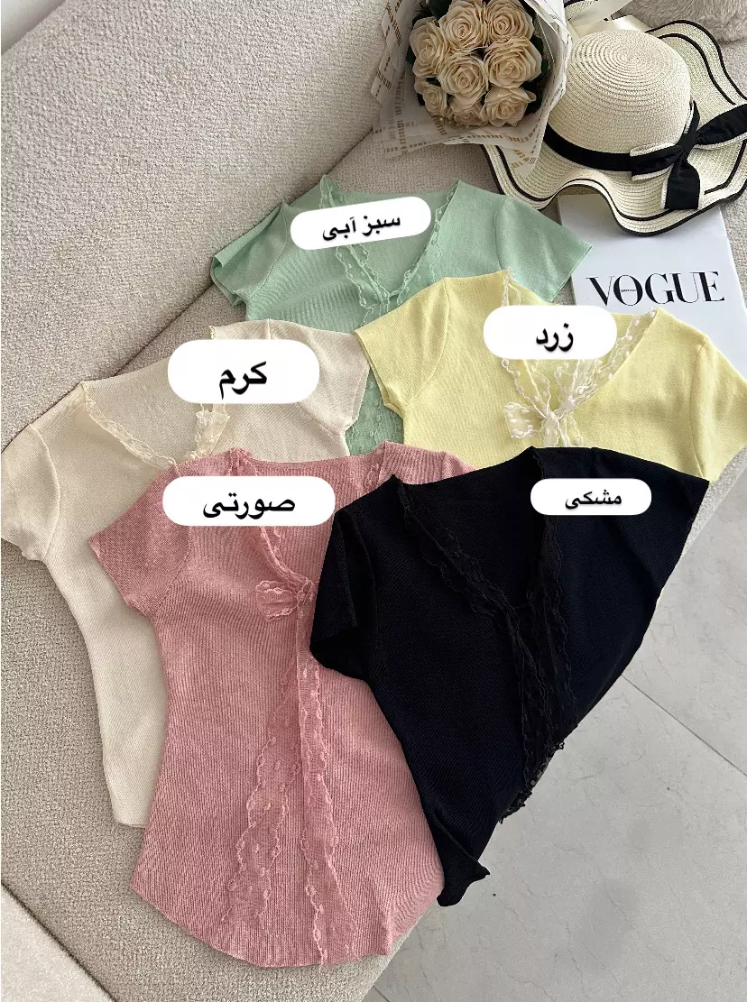 بلوز بافت یقه گیپور 1867