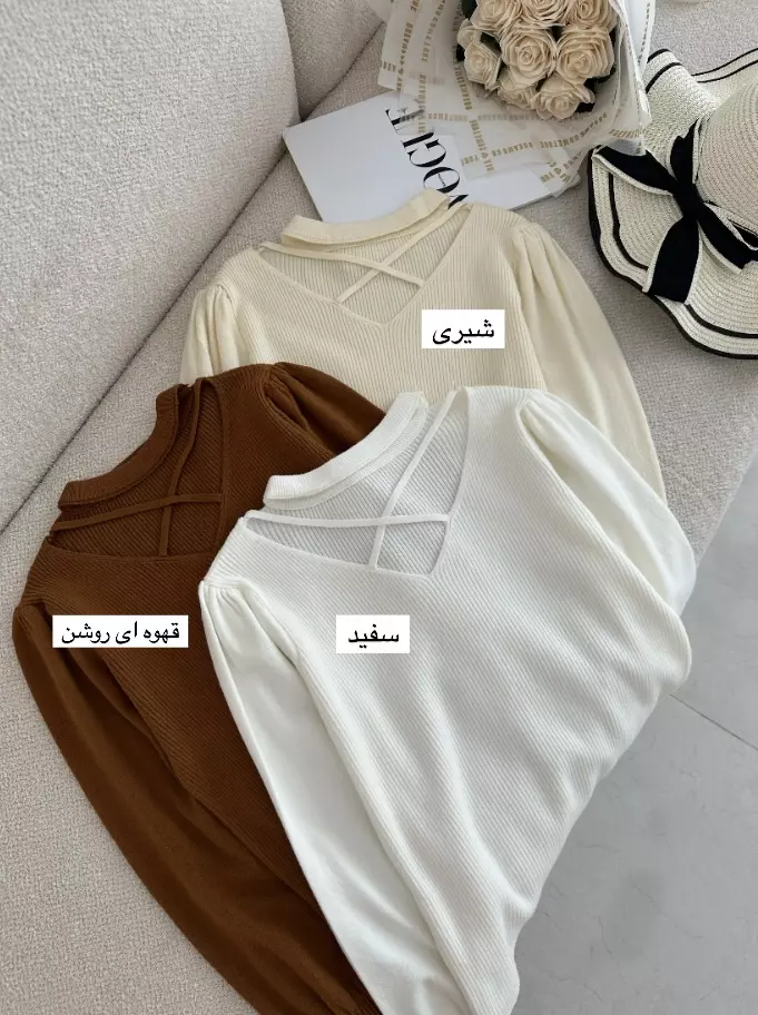 بلوز بافت ارغوان 1961