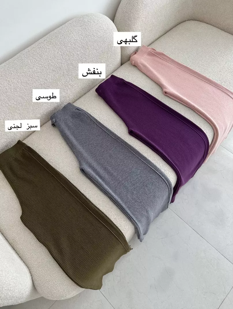 شلوار بغل چاک 1994