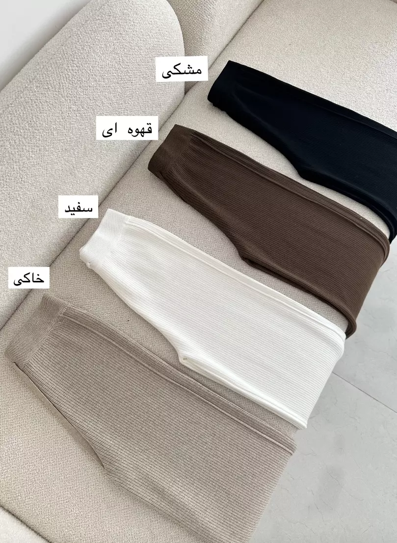 شلوار بغل چاک 1994