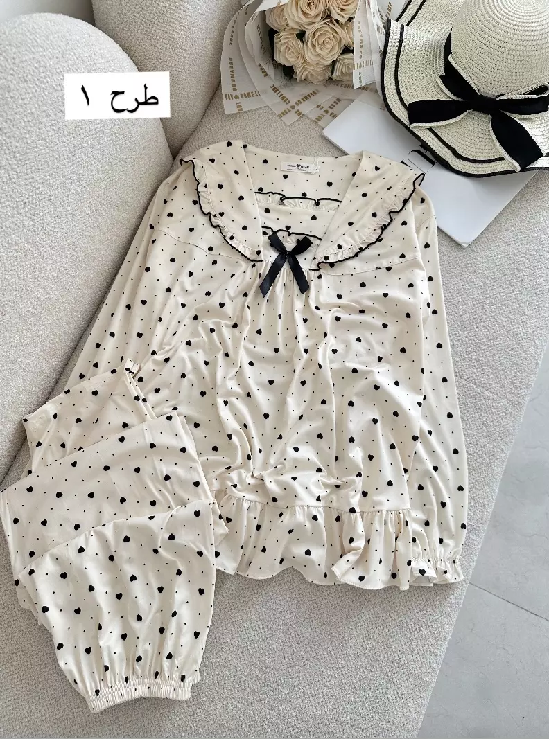 ست راحتی 1995