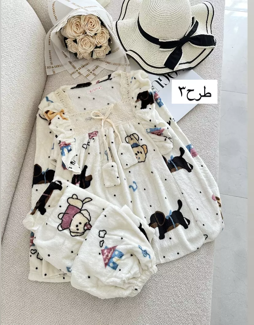 ست پشمی طرح دار1996