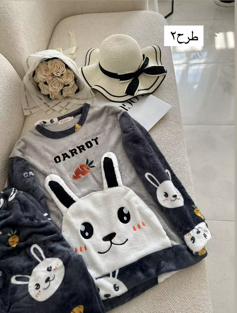 ست پشمی طرح دار1996