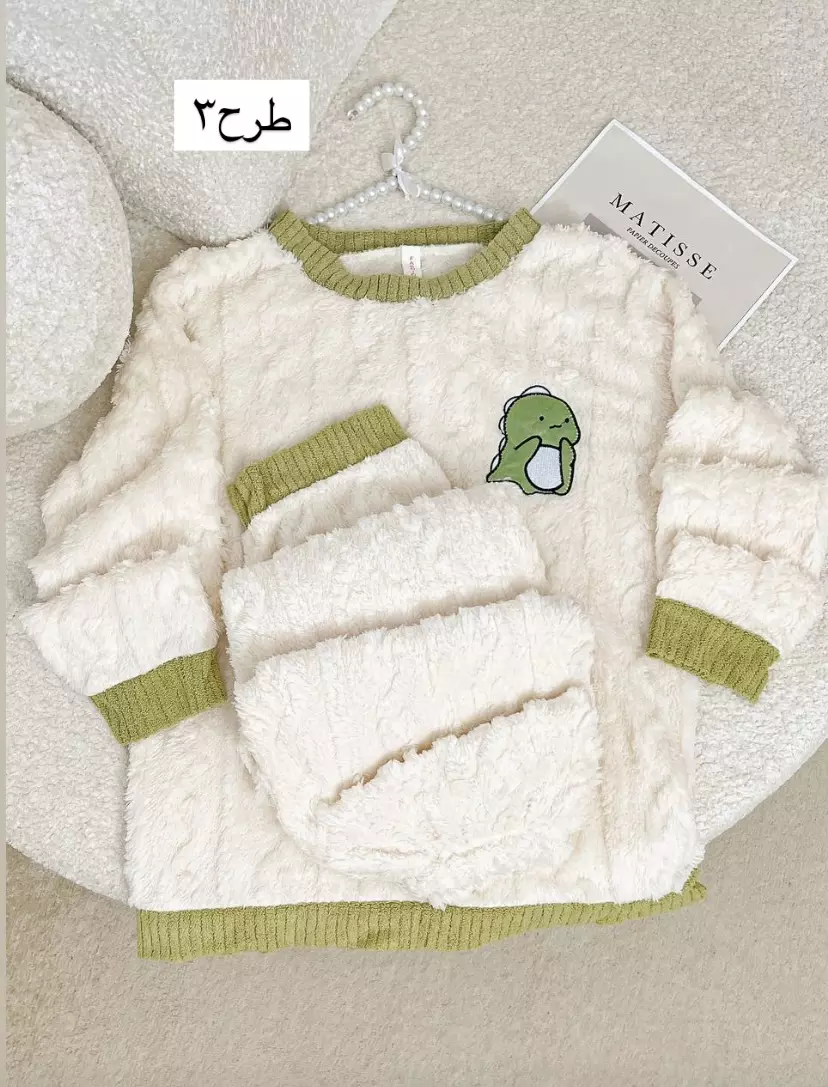 ست پشمی ساده 1997