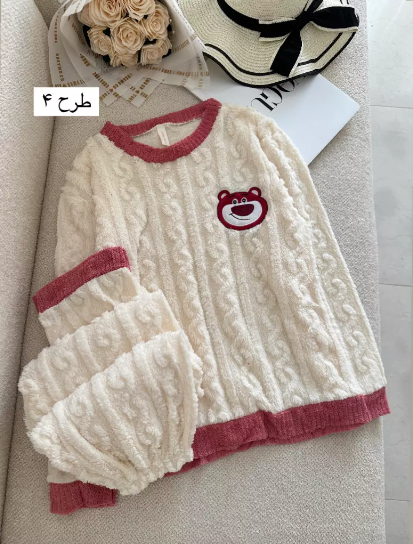 ست پشمی ساده 1997