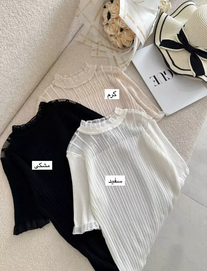 تاپ یقه تور 2016