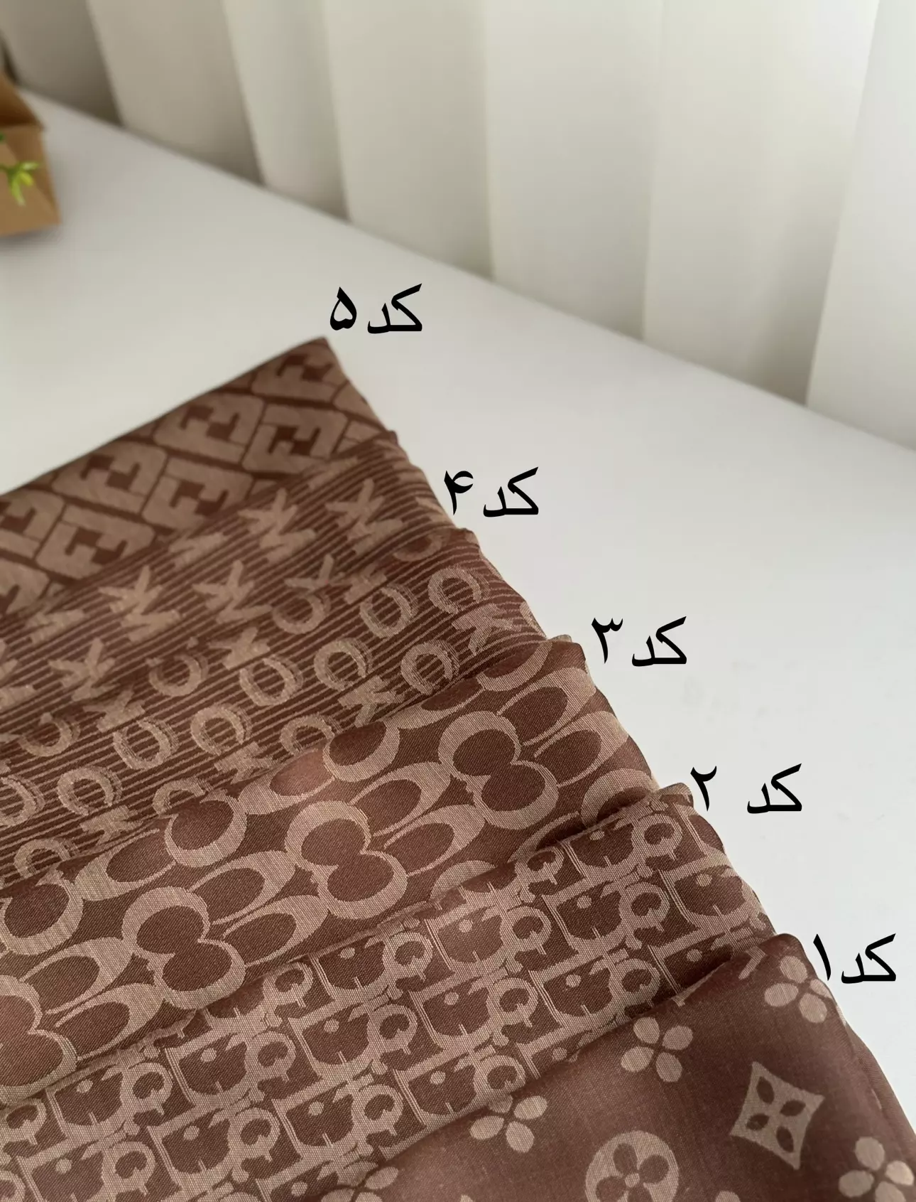 شال طرحدار موکا