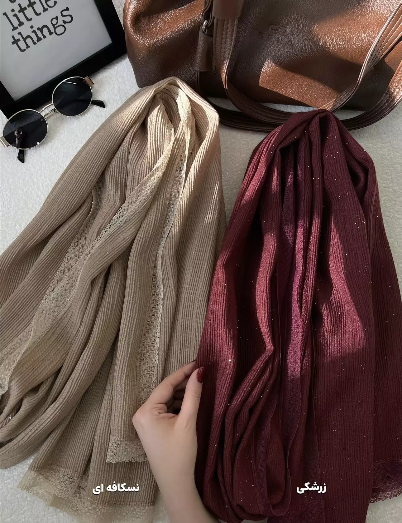 شال شاین دور دانتل