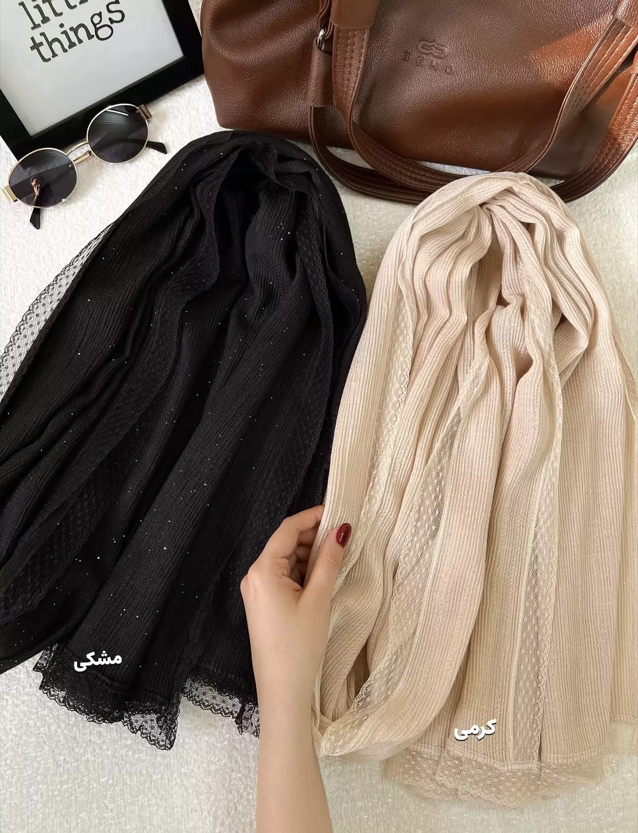 شال شاین دور دانتل