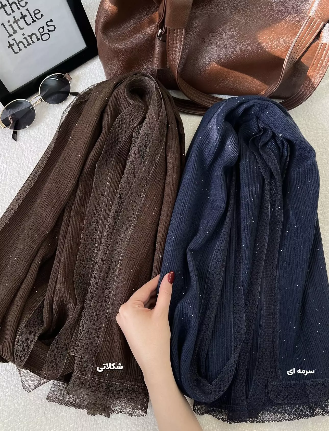 شال شاین دور دانتل