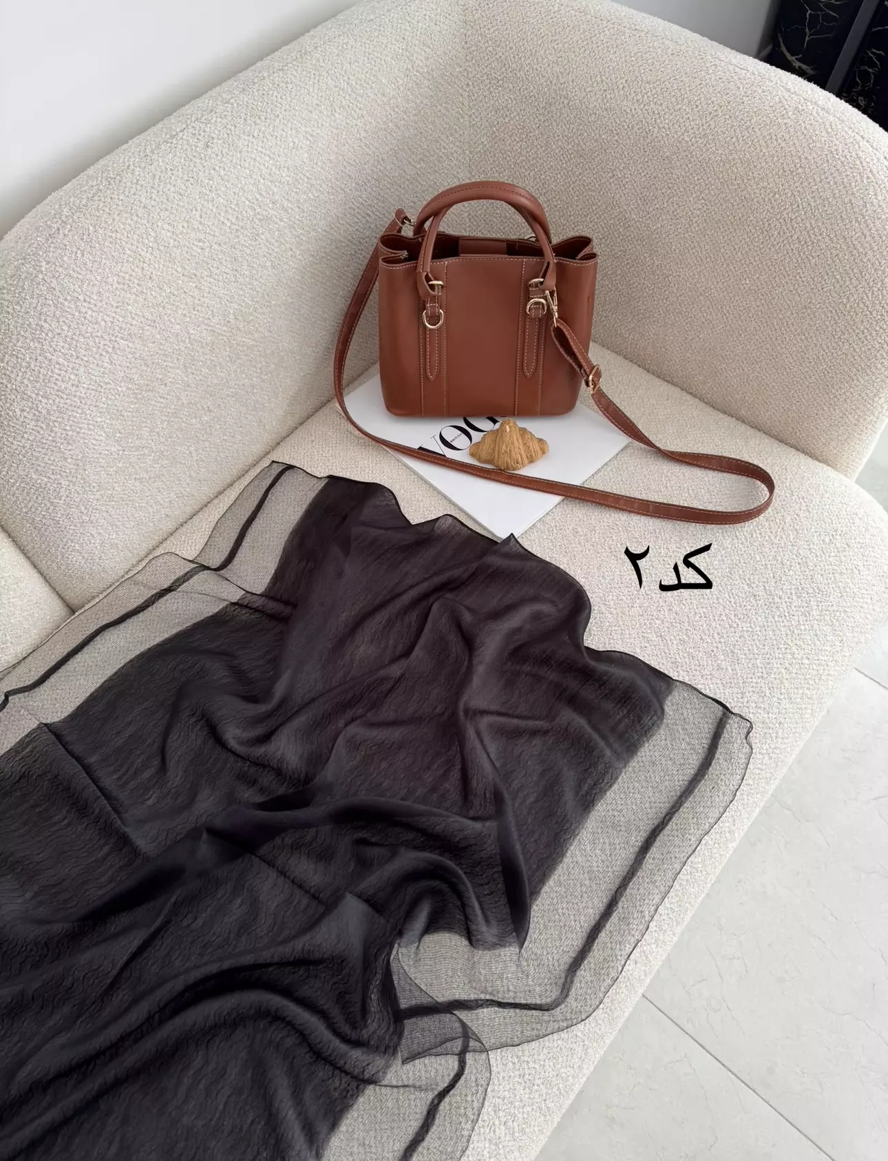شال مجلسی