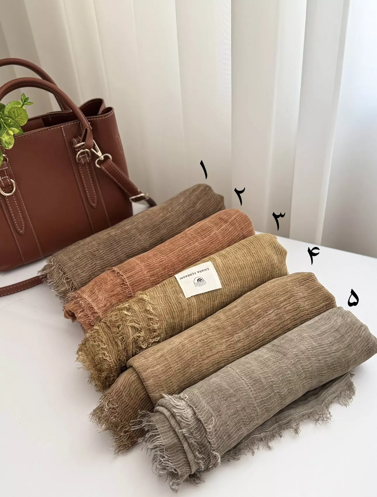 شال دور ریش