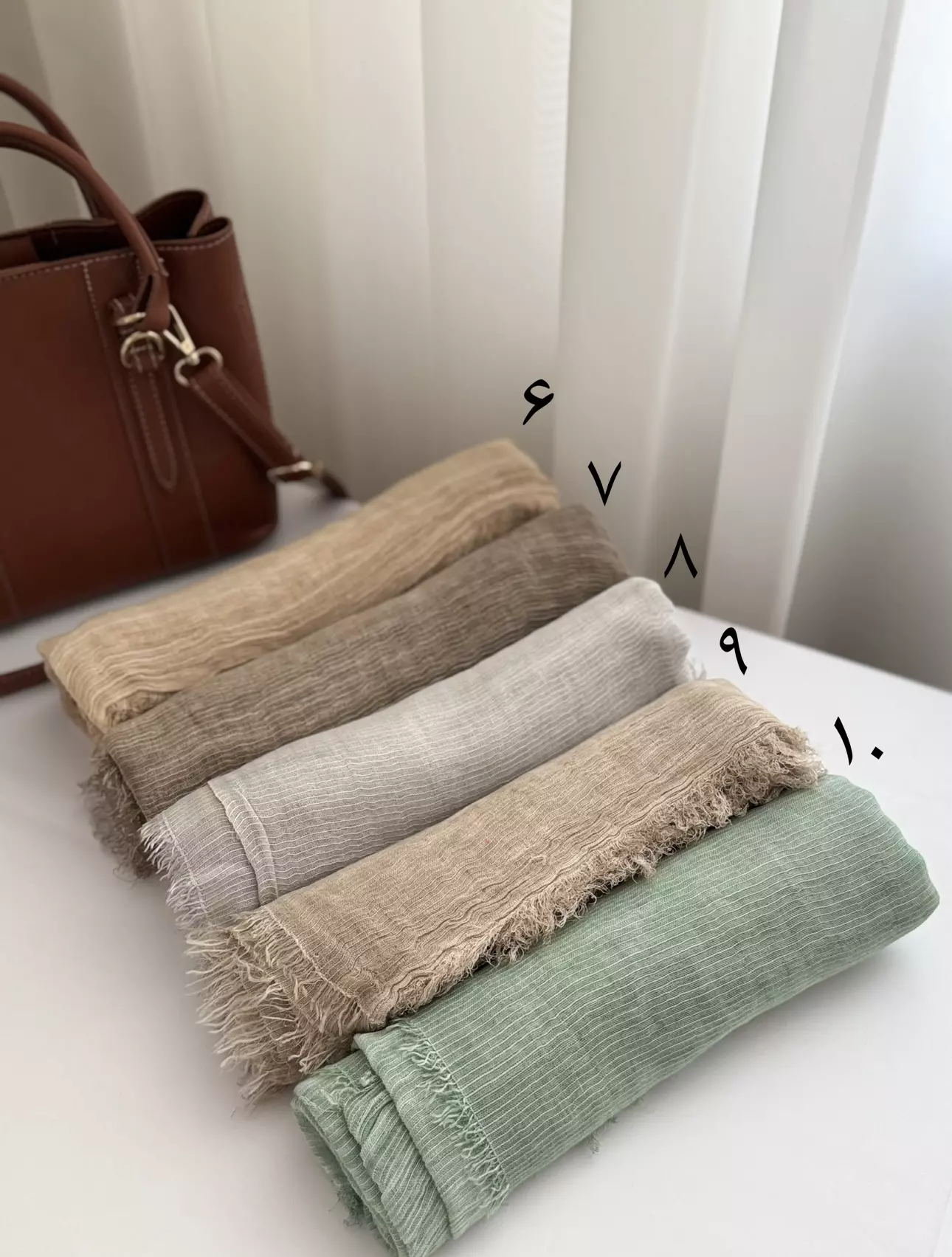 شال دور ریش