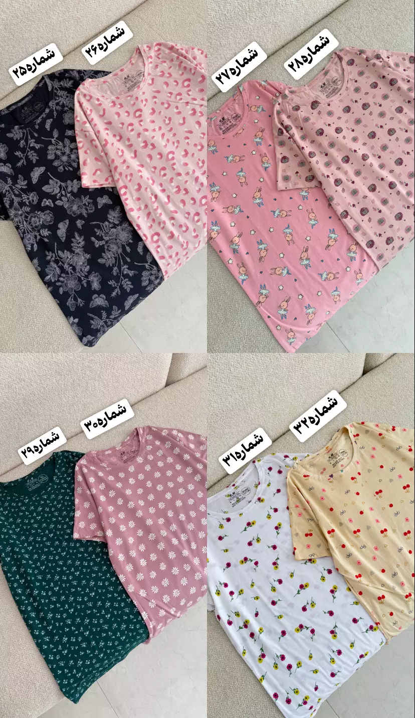 تیشرت اچ ام3188