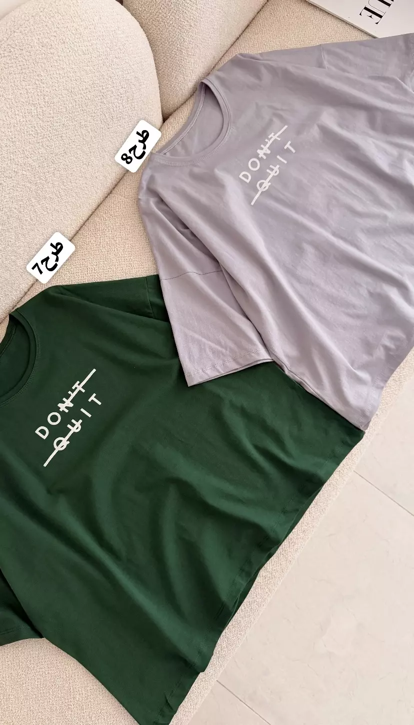 تیشرت 3248dont
