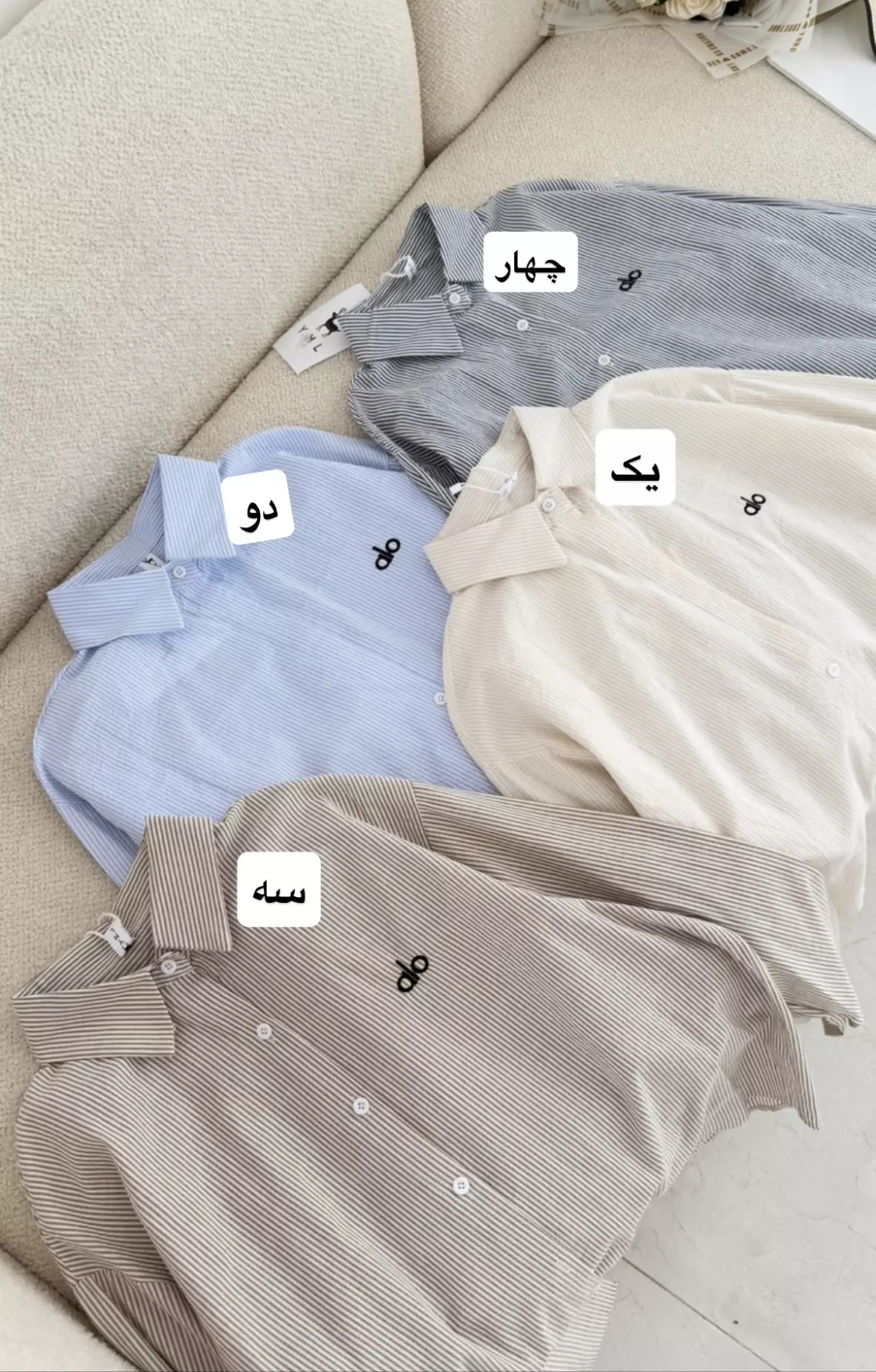 شومیز راه راه 3158