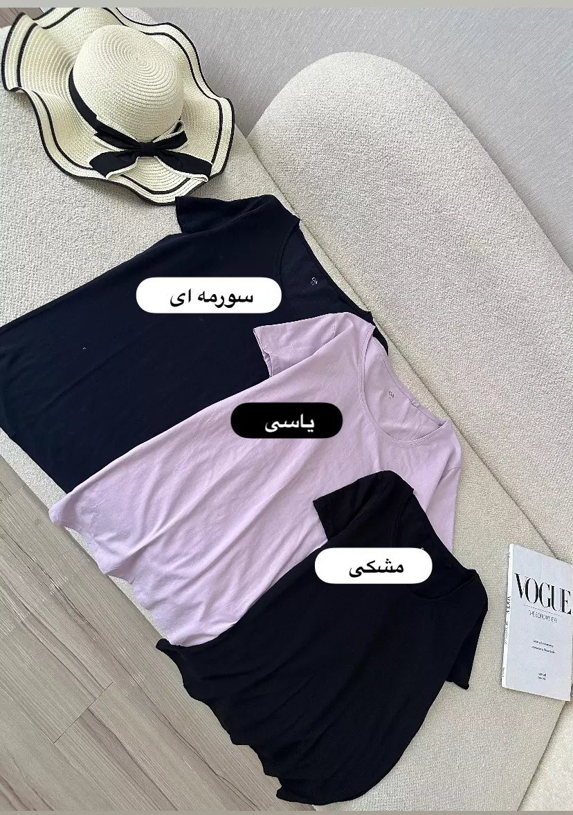 تیشرت رنگی ساده 1597