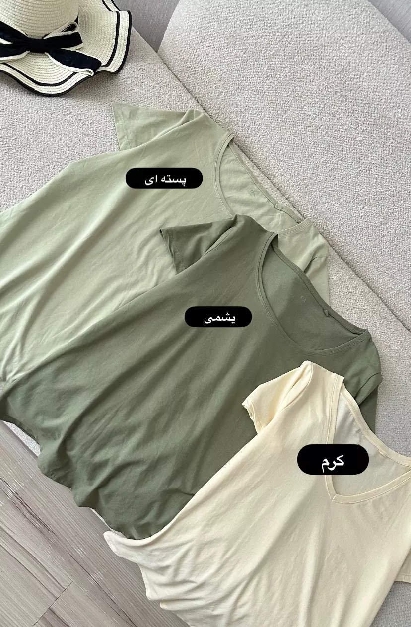 تیشرت رنگی ساده 1597