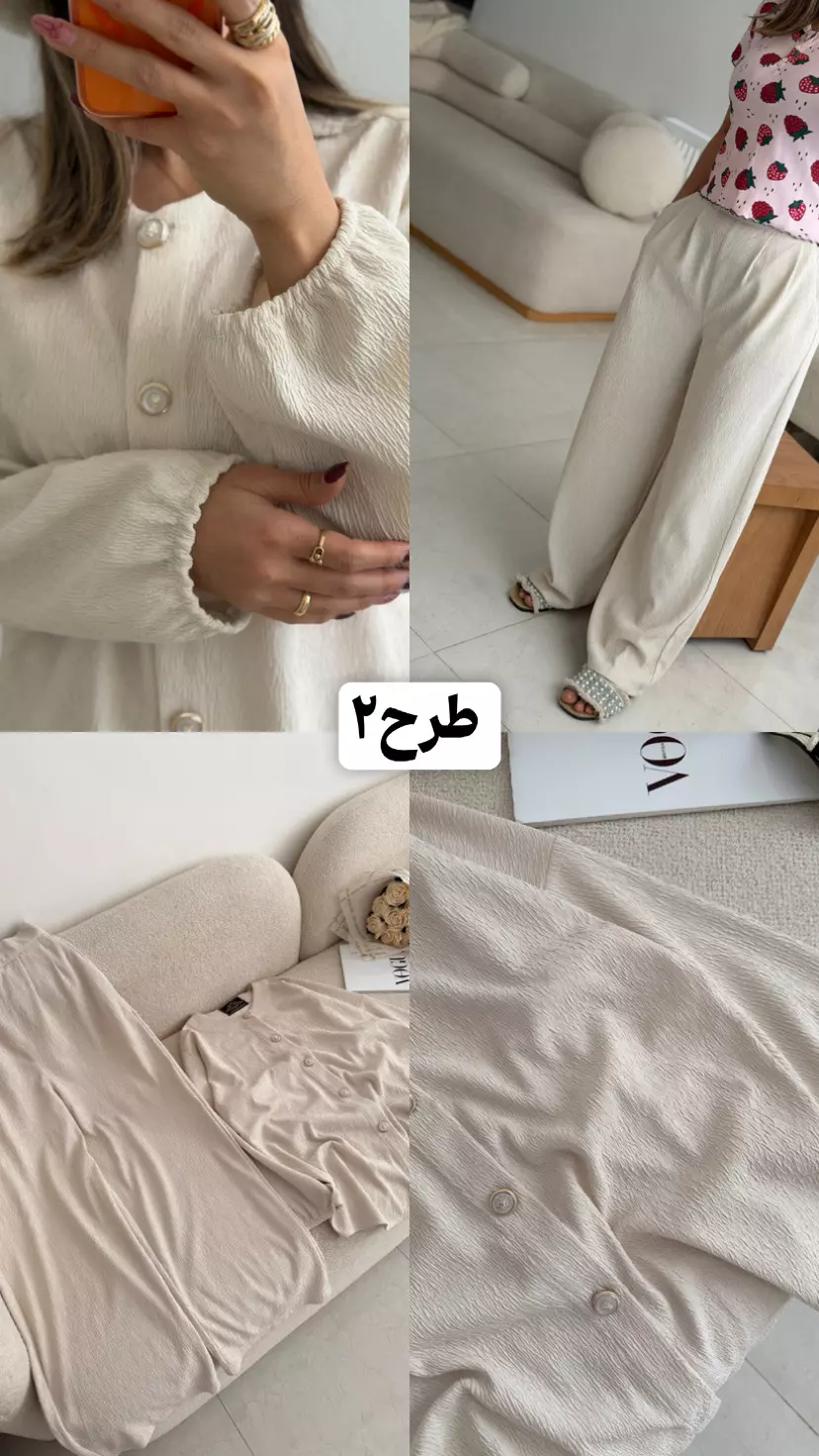 محصولات تکی3186