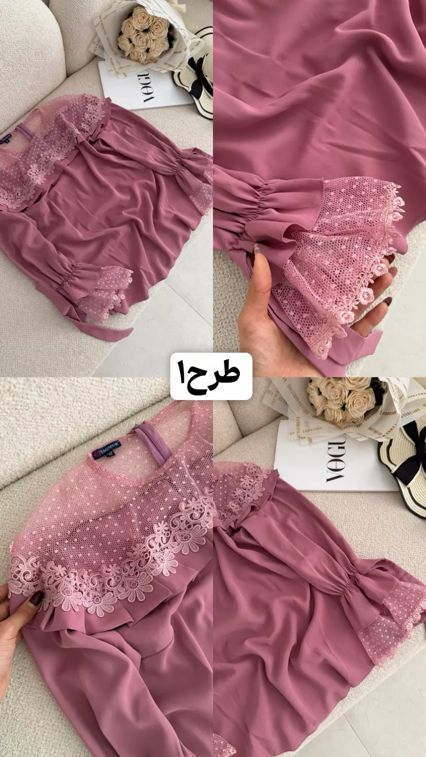 محصولات تکی3186