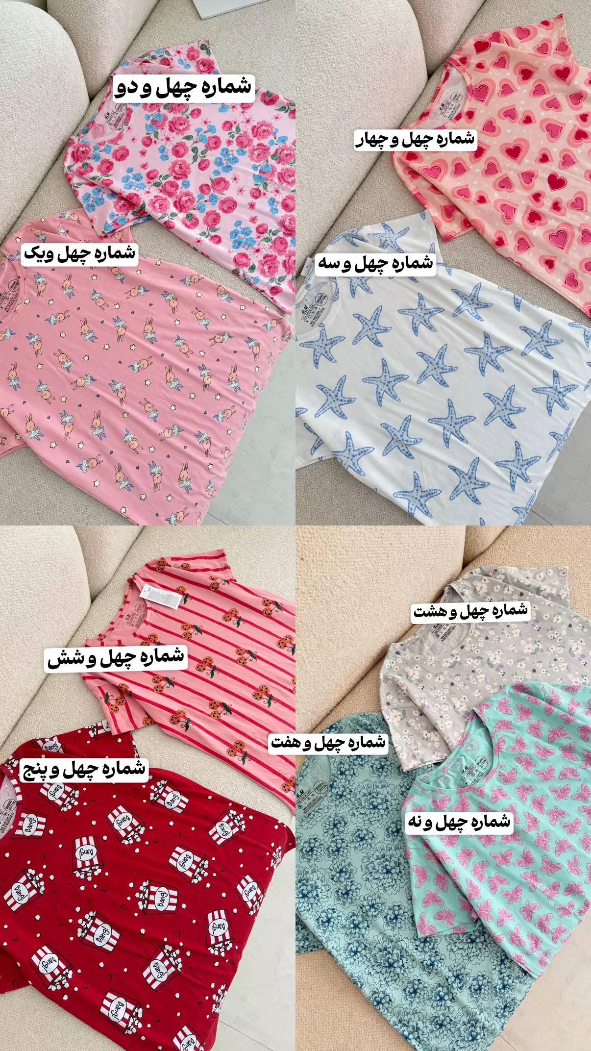 تیشرت اچ ام3160