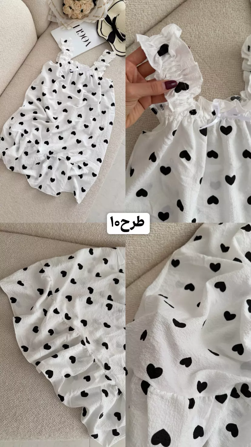 محصولات تکی3186